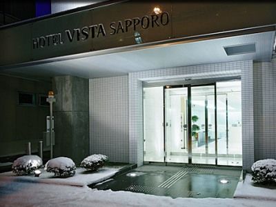 ホテル ホテルビスタ札幌 中島公園 札幌市